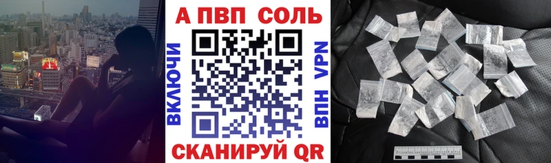 mega ONION  Орлов  Alpha-PVP СК 
