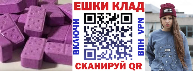 ЭКСТАЗИ 99%  Орлов 