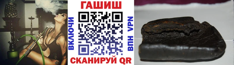 Гашиш ice o lator  Орлов 