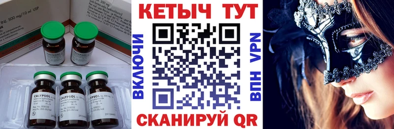 магазин продажи   Орлов  Кетамин VHQ 