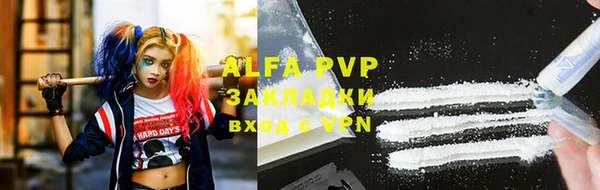 мет Арсеньев