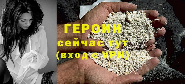 мет Арсеньев