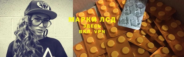 ALPHA-PVP Армянск