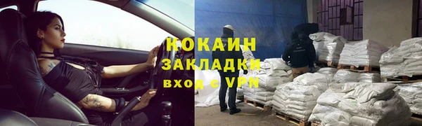 мет Арсеньев