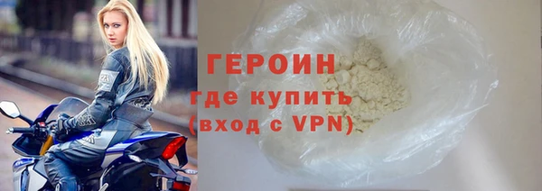 ALPHA-PVP Армянск