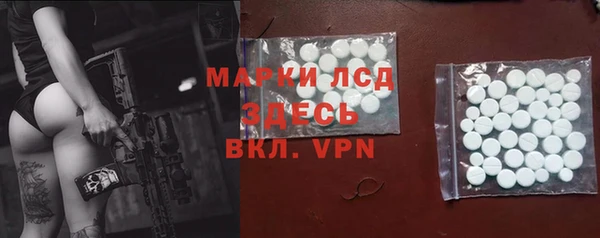 мет Арсеньев