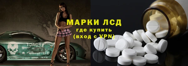 ALPHA-PVP Армянск