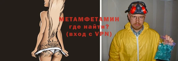 ALPHA-PVP Армянск