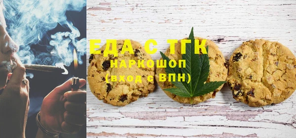 ALPHA-PVP Армянск