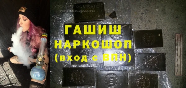 ALPHA-PVP Армянск