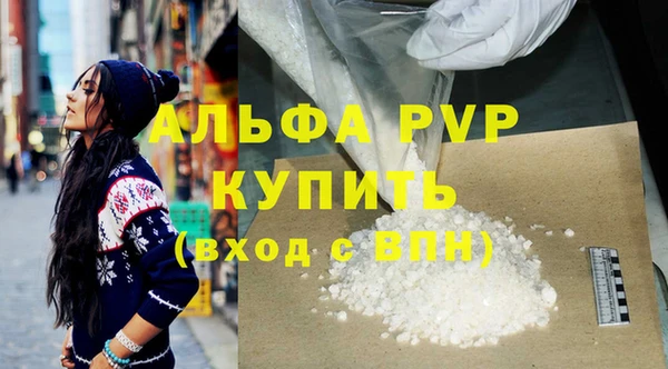 a pvp Аркадак