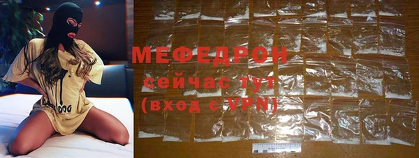 мет Арсеньев