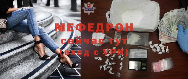 ALPHA-PVP Армянск