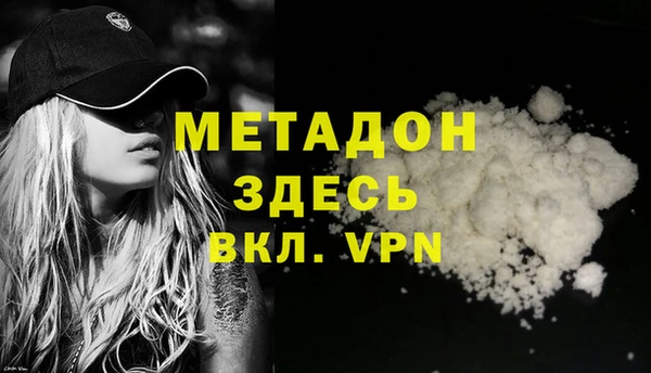 ALPHA-PVP Армянск