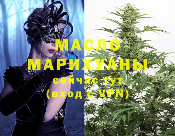 мет Арсеньев