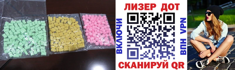 купить наркотик  Орлов  ОМГ ОМГ онион  Лсд 25 экстази ecstasy 
