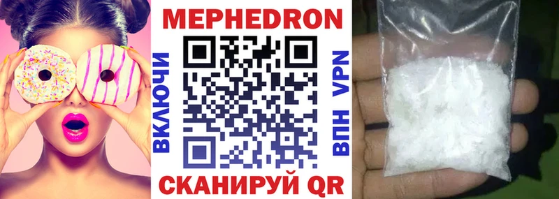 Меф 4 MMC мега как войти Орлов