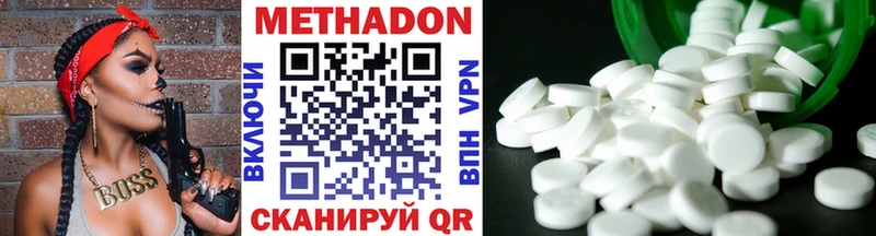 hydra вход  Орлов  МЕТАДОН мёд 