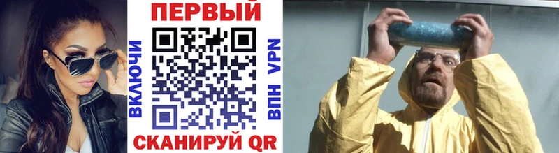 мега ТОР  что такое   Орлов  Первитин мет 