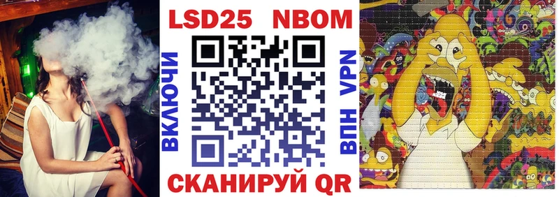 KRAKEN рабочий сайт  Орлов  Наркотические марки 1500мкг  как найти закладки 