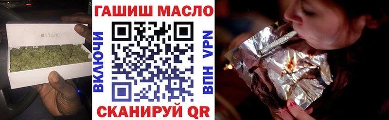 ТГК гашишное масло KRAKEN рабочий сайт shop наркотические препараты Орлов