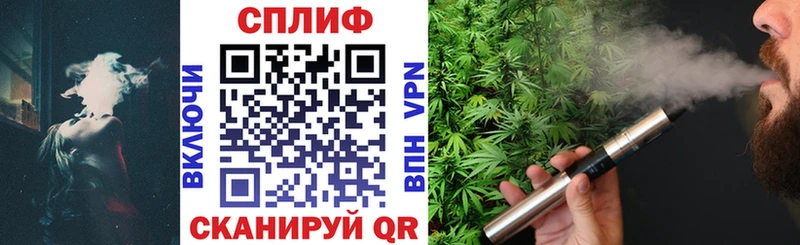 Каннабис марихуана  Орлов 